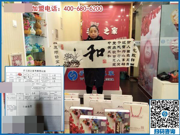 3月5日，沒(méi)有押金的手工活，在家做手工加工掙錢就選這個(gè)創(chuàng)業(yè)好項(xiàng)目，手工之家接待考察加工客戶剪影