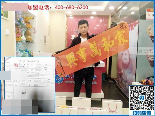 3月6日，創(chuàng)業(yè)好項(xiàng)目選這個(gè)可以寄到家做的手工活好不好？手工之家接待考察加工客戶剪影