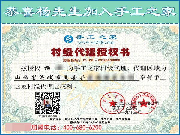 3月6日，創(chuàng)業(yè)好項(xiàng)目選這個(gè)可以寄到家做的手工活好不好？手工之家接待考察加工客戶剪影