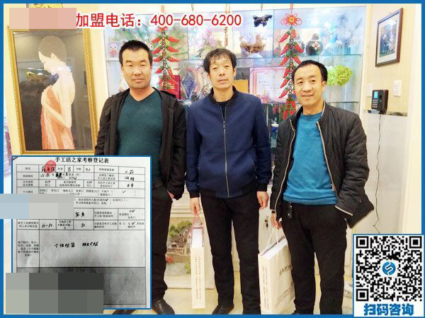 3個(gè)老兄弟，一份新事業(yè)！山西呂梁市薛先生等人來(lái)訪手工之家(圖1)