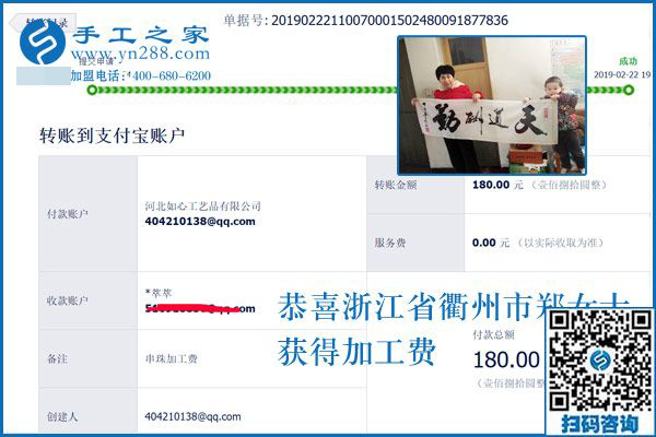 別信帶孩子不掙錢，有人做了好幾年了，浙江衢州鄭女士就是這樣選的