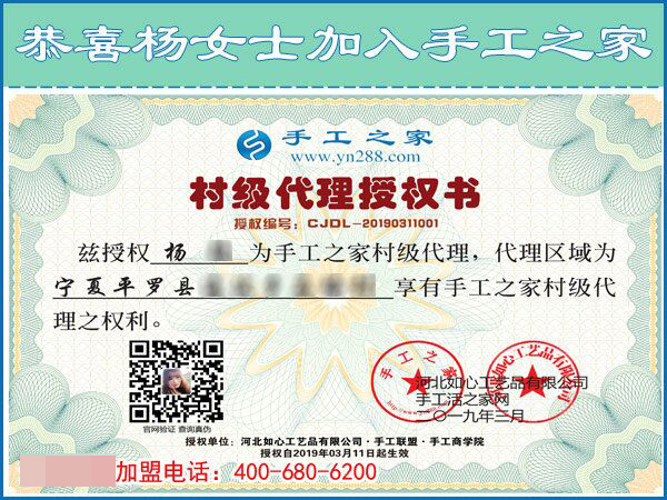 3月11日，可以寄到家做的手工活很好做，怎樣做的更快？手工之家接待考察加工客戶(hù)剪影