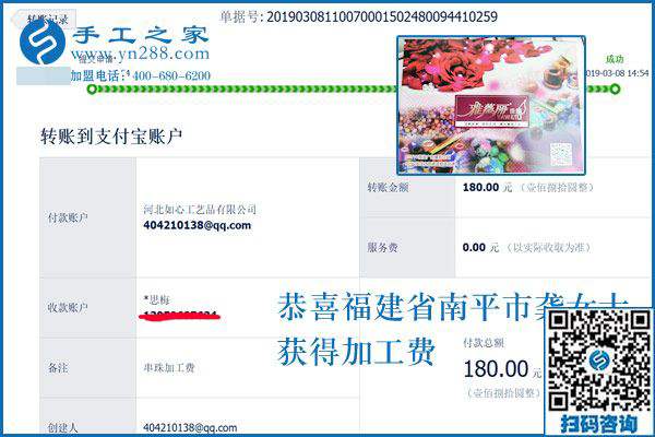 都嫌距離遠(yuǎn)，她卻不怕，福建南平龔女士與這個(gè)正規(guī)手工活是這樣結(jié)緣的 