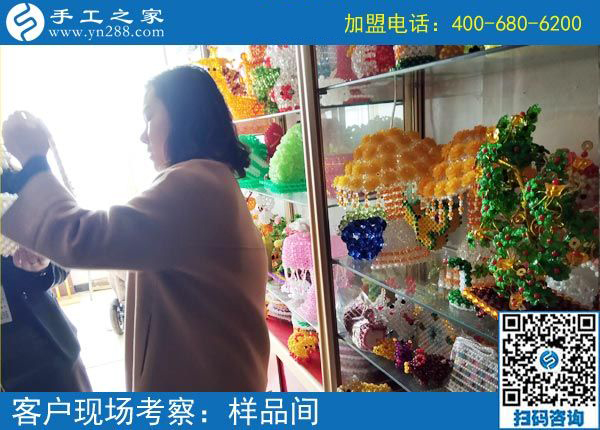 3月11日，可以寄到家做的手工活很好做，怎樣做的更快？手工之家接待考察加工客戶剪影