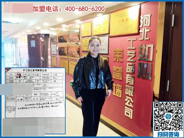 3月11日，可以寄到家做的手工活很好做，怎樣做的更快？手工之家接待考察加工客戶(hù)剪影