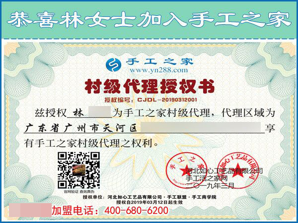 3月12日，想接正規(guī)廠家的手工活，越來越多的人都選擇了這里。手工之家接待考察加工客戶剪影(圖14)