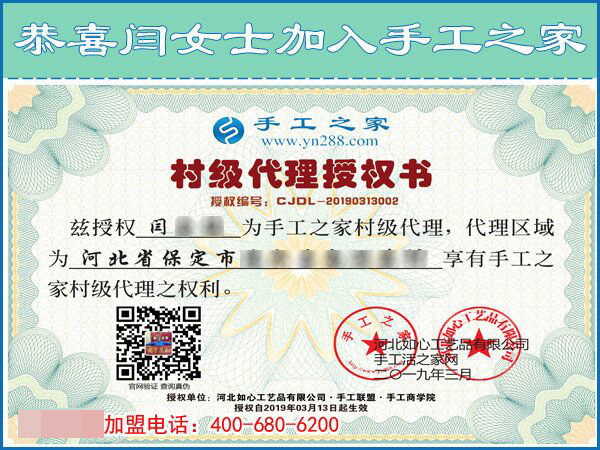 3月13日，可以帶回家做的手工活就是珠繡免押金手工活，手工之家接待考察加工客戶剪影