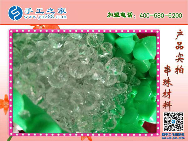 愛(ài)串珠，愛(ài)生活！安徽馬鞍山常女士在家做手工活兼職串珠子(圖1)