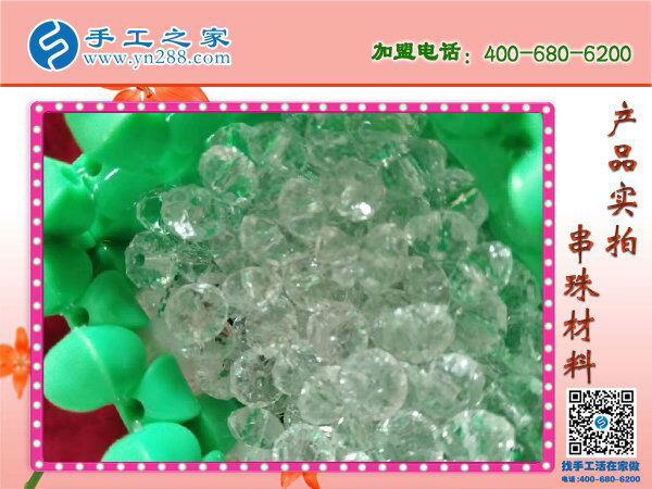 愛(ài)串珠，愛(ài)生活！安徽馬鞍山常女士在家做手工活兼職串珠子(圖2)