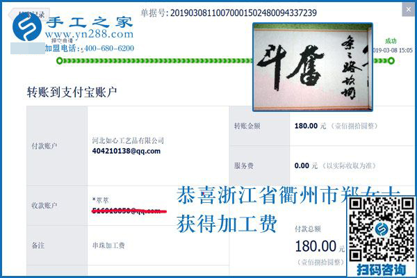固執(zhí)的人討厭，大家卻喜歡她的固執(zhí)，寶媽浙江衢州鄭女士帶4歲的孩子到底干了什么