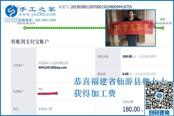 外出掙錢，在家受窮，農(nóng)民工的這個(gè)矛盾解決了，福建仙游魏女士用了這個(gè)方法