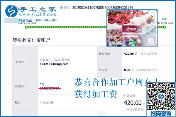 由反對(duì)到支持，吉林遼源周女士做了什么，讓一家人的態(tài)度180度大轉(zhuǎn)彎