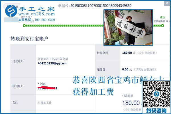 都是找手工活做，為什么別人不掙錢，陜西寶雞鮮女士卻能有好的收入，真相原來是這個
