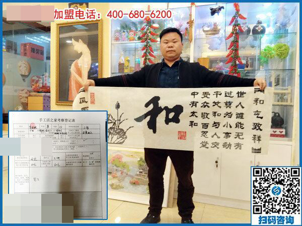 3月19日，急招在家加工手工活手工加工人員，這個免押金手工活外發(fā)加工項目很缺人！手工之家接待考察加工客戶剪影