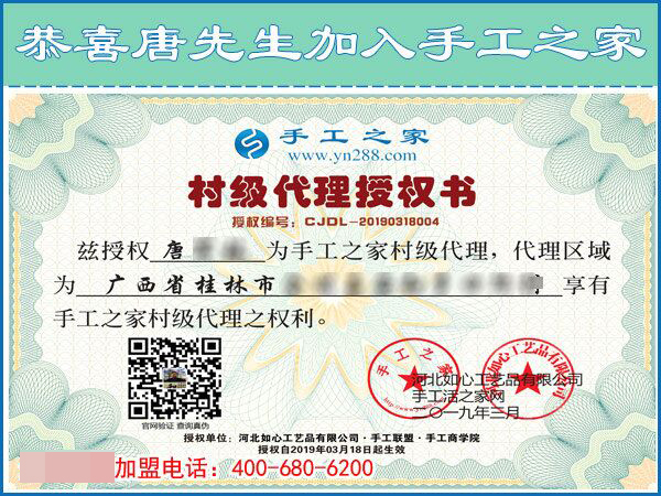 3月19日，急招在家加工手工活手工加工人員，這個免押金手工活外發(fā)加工項目很缺人！手工之家接待考察加工客戶剪影