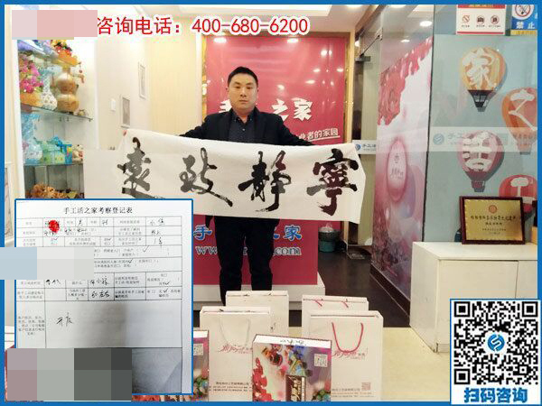 3月19日，急招在家加工手工活手工加工人員，這個免押金手工活外發(fā)加工項目很缺人！手工之家接待考察加工客戶剪影