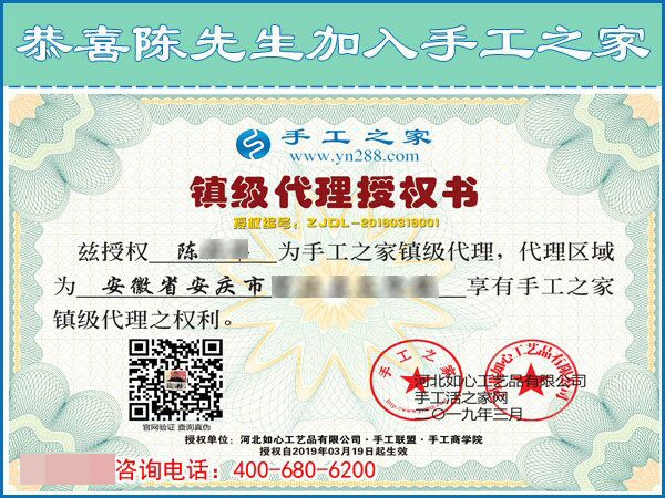 3月19日，急招在家加工手工活手工加工人員，這個免押金手工活外發(fā)加工項目很缺人！手工之家接待考察加工客戶剪影