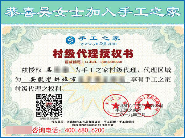 3月19日，急招在家加工手工活手工加工人員，這個免押金手工活外發(fā)加工項目很缺人！手工之家接待考察加工客戶剪影