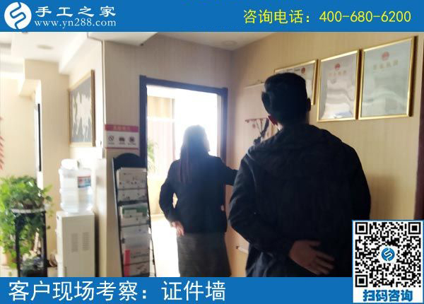 3月19日，急招在家加工手工活手工加工人員，這個免押金手工活外發(fā)加工項目很缺人！手工之家接待考察加工客戶剪影