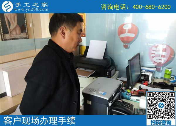 3月19日，急招在家加工手工活手工加工人員，這個免押金手工活外發(fā)加工項目很缺人！手工之家接待考察加工客戶剪影