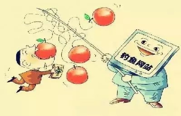 防騙在行動(dòng)，手工之家提醒大家提高警惕，謹(jǐn)防以下六類網(wǎng)上騙局(圖1)