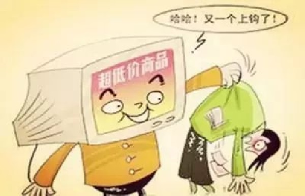 防騙在行動(dòng)，手工之家提醒大家提高警惕，謹(jǐn)防以下六類網(wǎng)上騙局(圖2)