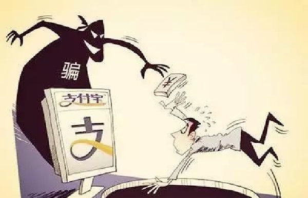 防騙在行動(dòng)，手工之家提醒大家提高警惕，謹(jǐn)防以下六類網(wǎng)上騙局(圖3)