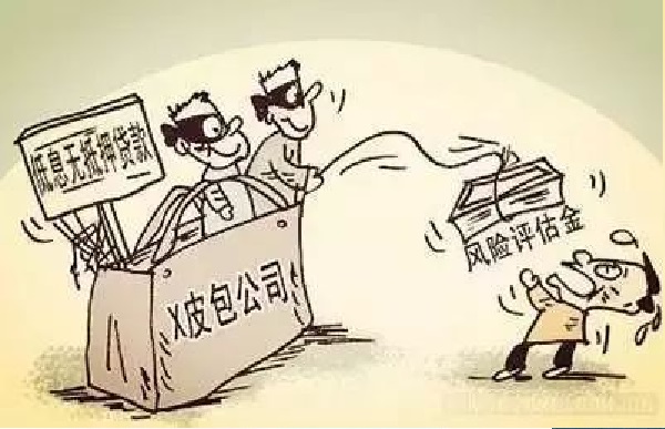 防騙在行動(dòng)，手工之家提醒大家提高警惕，謹(jǐn)防以下六類網(wǎng)上騙局(圖6)