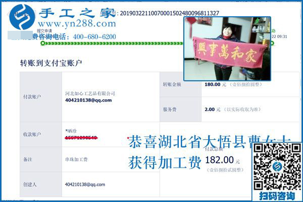 掙了面子掙了錢，湖北大悟曹女士靠的是什么外發(fā)手工活？