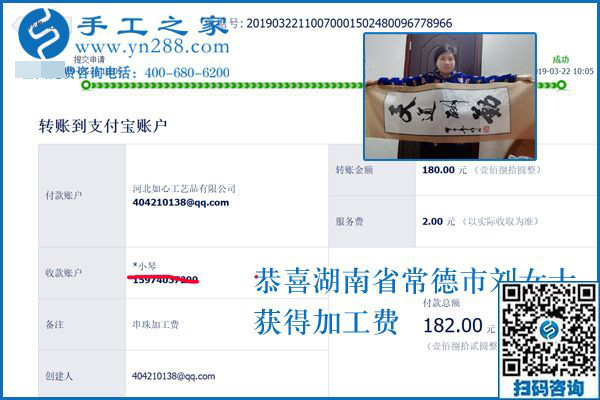 黃金時(shí)間的安排是這樣的，湖南常德劉女士在家做免押金手工活掙錢(qián)