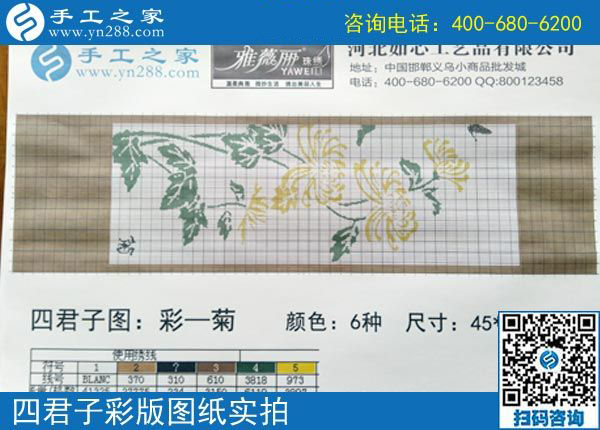 3月28日，正規(guī)供料的手工活，就是珠繡串珠外發(fā)手工活，手工之家接待考察加工客戶剪影