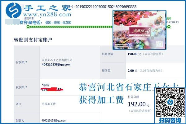 沒想過做手工活加工掙錢，河北石家莊王女士為何還做的這樣好？