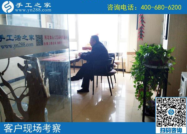 3月29日，找正規(guī)沒有用押金的手工活要注意什么？手工之家接待考察加工客戶剪影