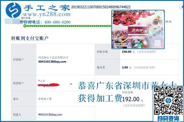 她在家掙錢的原因是什么？廣東深圳黃女士毫不保留告訴大家，趕緊記下來(lái)