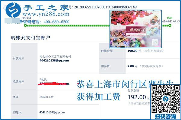 工作好好的，家人卻都支持人近中年的80后上海邵先生選擇這個兼職掙錢，咋回事