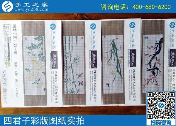 3月30日，這個(gè)可以寄到家做的手工活好不好做？手工之家接待考察加工客戶剪影