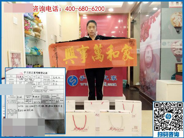 升級(jí)做代理！恭喜云南文山寶媽何女士有了自己的新事業(yè)(圖1)