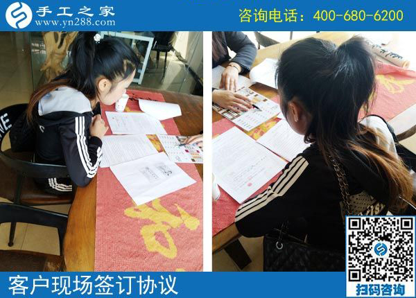 3月31日，什么是正規(guī)手工加工回收項目？什么是正規(guī)沒有押金的手工活？看正規(guī)企業(yè)是怎樣做的。手工之家接待考察加工客戶剪影