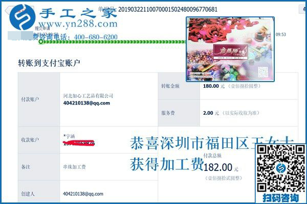 舍得是因?yàn)閾碛校瑥V東深圳王女士做沒有押金的手工活給自己人生的底氣