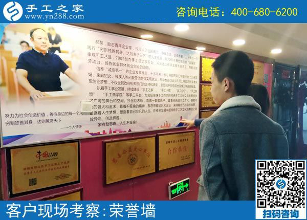 這個(gè)可以寄到家做的手工活挺好的，上海邵先生為什么這樣評(píng)價(jià)？