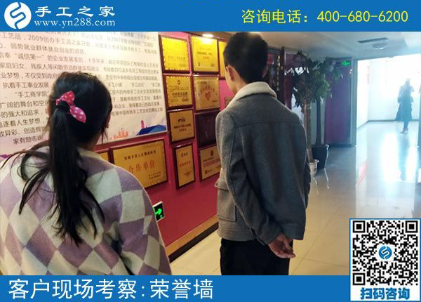 4月1日，做珠繡免押金手工活能掙錢(qián)嗎？成功者就是因?yàn)閳?jiān)持在行動(dòng)。手工之家接待考察加工客戶剪影