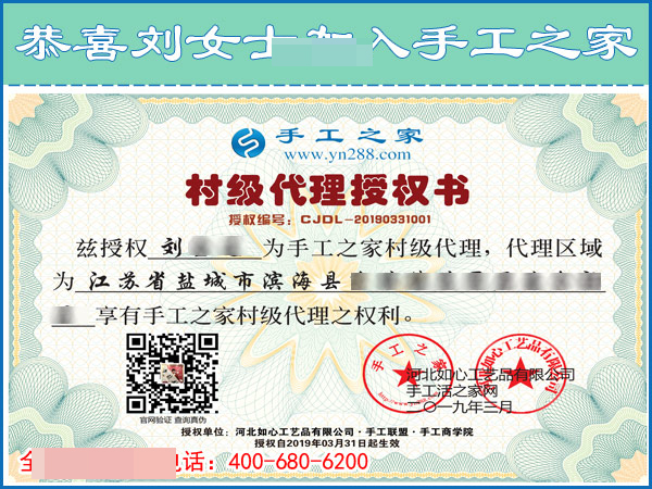 3月31日，什么是正規(guī)手工加工回收項目？什么是正規(guī)沒有押金的手工活？看正規(guī)企業(yè)是怎樣做的。手工之家接待考察加工客戶剪影