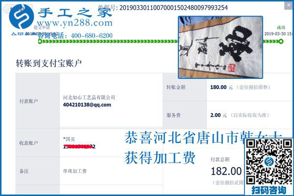 陪著家人不出去打工，河北唐山韓女士憑什么有這樣的底氣，原來(lái)她早就有招了