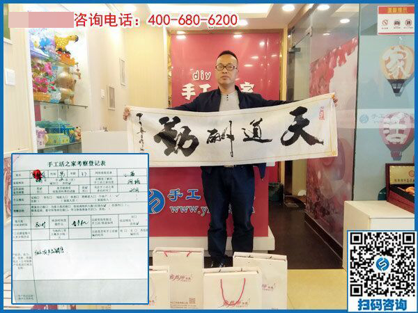 4月3日，找創(chuàng)業(yè)好項目，找可以帶回家做手工活選這里就對了，手工之家接待考察加工客戶剪影