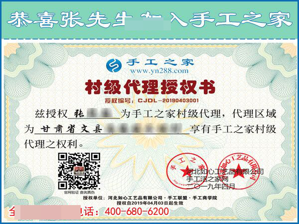 4月3日，找創(chuàng)業(yè)好項目，找可以帶回家做手工活選這里就對了，手工之家接待考察加工客戶剪影