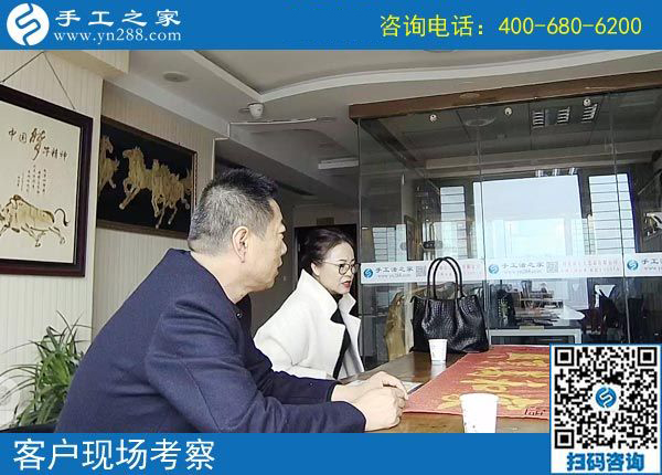 “來(lái)手工之家考察，不虛此行！”廣西南寧客戶(hù)李先生說(shuō)(圖1)