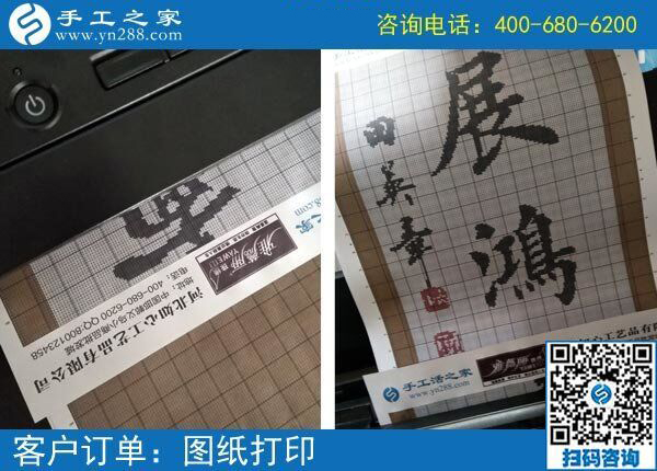 湖北陽(yáng)新李女士帶著孩子在家掙錢(qián)，她選的什么外發(fā)手工活？