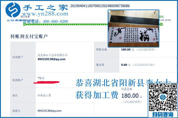 湖北陽(yáng)新李女士帶著孩子在家掙錢(qián)，她選的什么外發(fā)手工活？