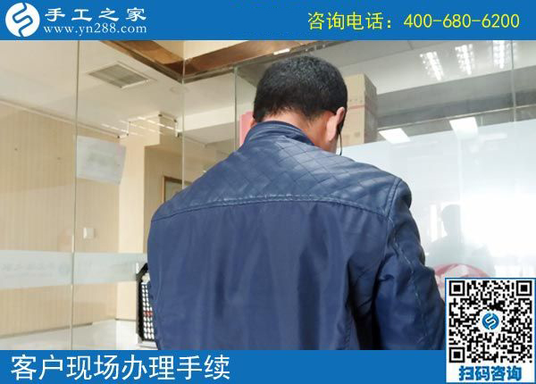 4月11日，想接正規(guī)廠家的手工活，就選這個(gè)正規(guī)供料的手工活，手工之家接待考察加工客戶剪影