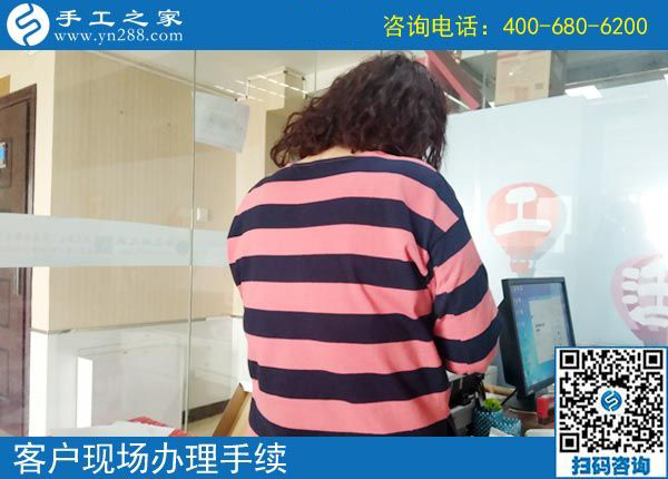 4月11日，想接正規(guī)廠家的手工活，就選這個(gè)正規(guī)供料的手工活，手工之家接待考察加工客戶剪影